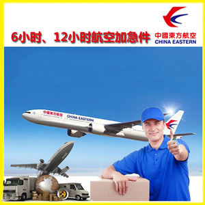 正定机场快递公司谈空运的四大作用是什么